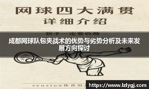 zoty中欧官网