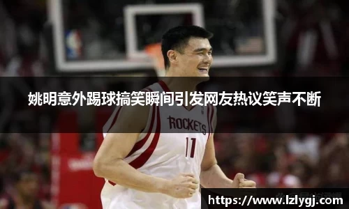 zoty中欧
