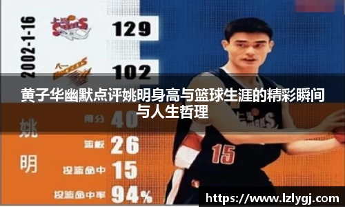 zoty中欧