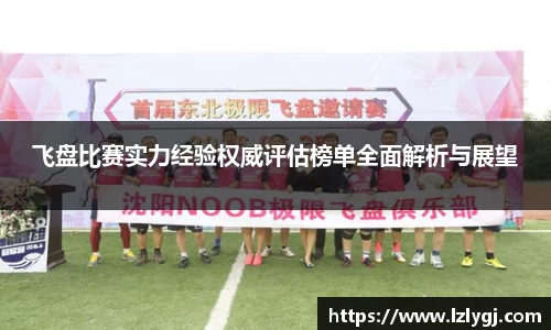 zoty中欧官网