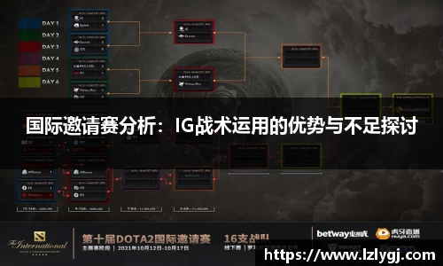 zoty中欧官方网站