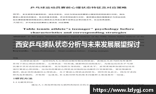 zoty中欧官方网站