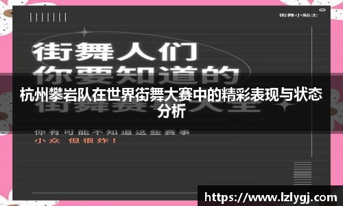 中欧体育