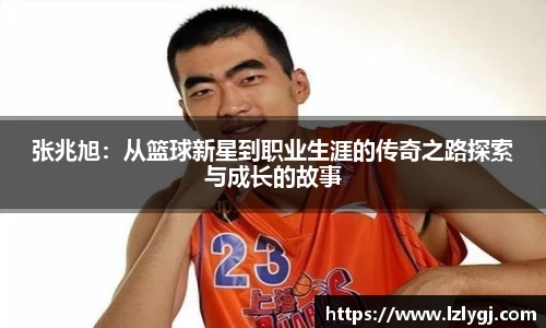 zoty中欧官网