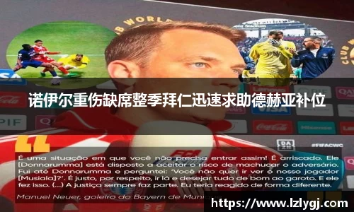 zoty中欧