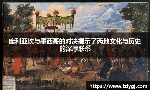 zoty中欧