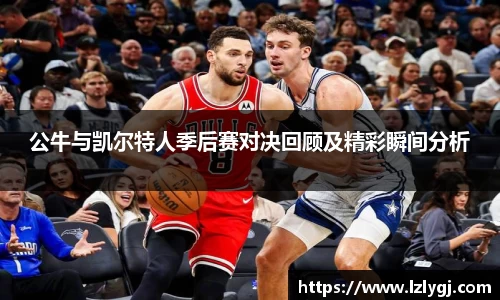 中欧体育