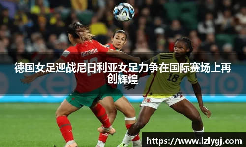 中欧体育