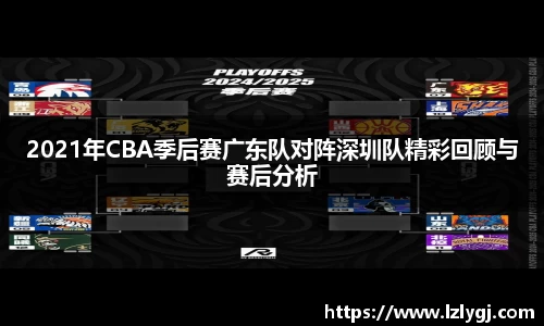 中欧体育