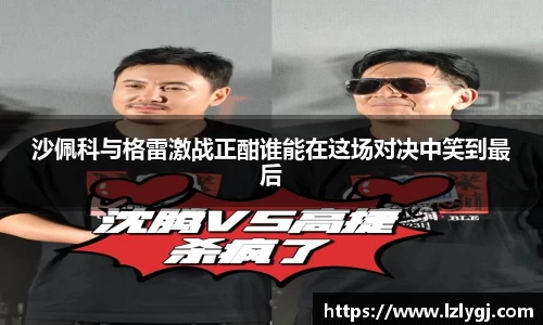 中欧体育