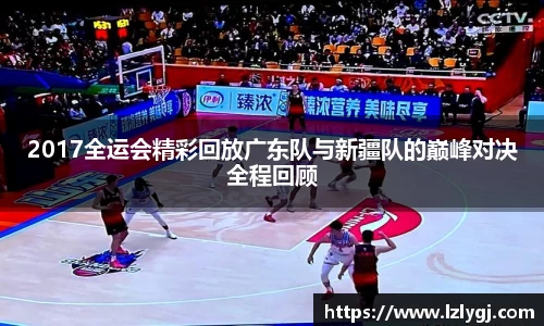 中欧体育