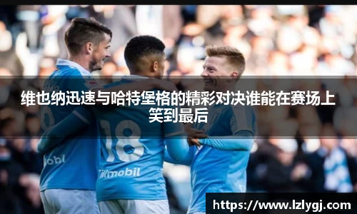 zoty中欧官网