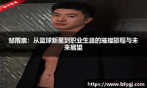 zoty中欧官方网站