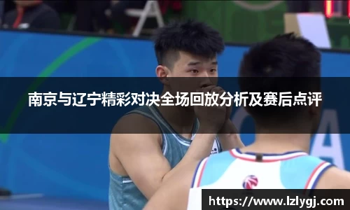 中欧体育