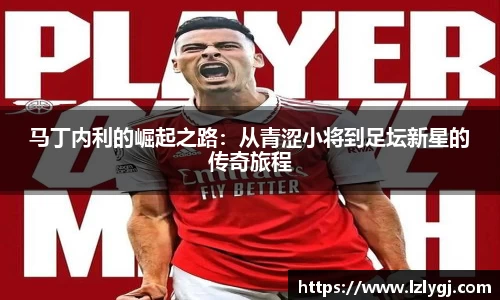 zoty中欧