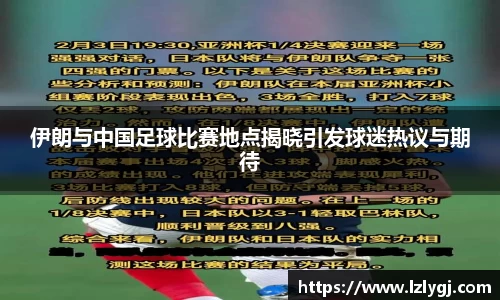 zoty中欧