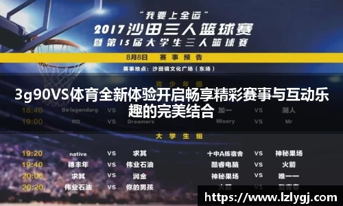 zoty中欧官网