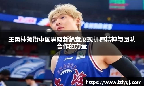 中欧体育