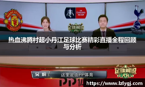 zoty中欧