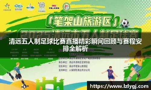 中欧体育