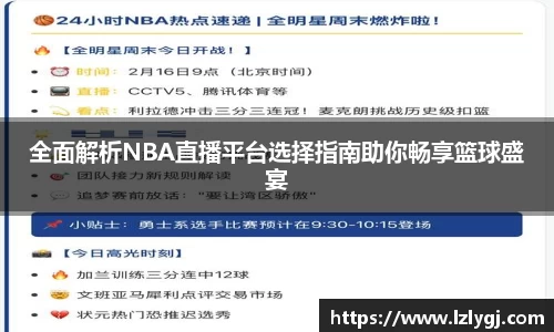 中欧体育