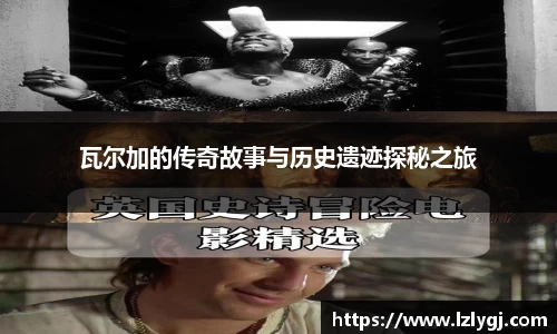 zoty中欧