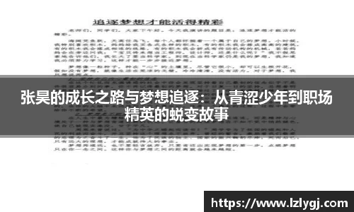 zoty中欧官网
