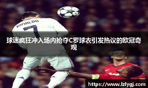 zoty中欧