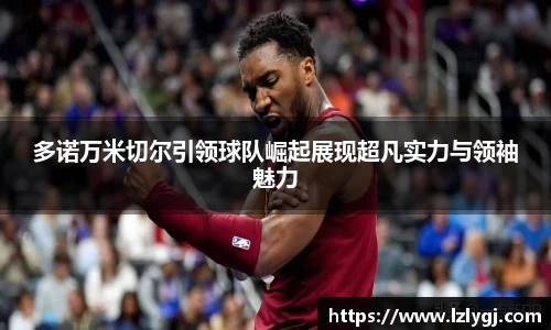 zoty中欧官方网站