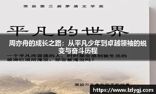zoty中欧官方网站