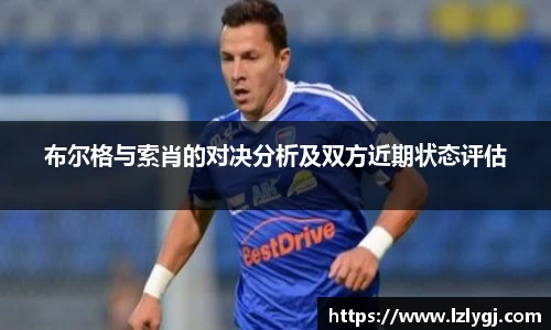 中欧体育