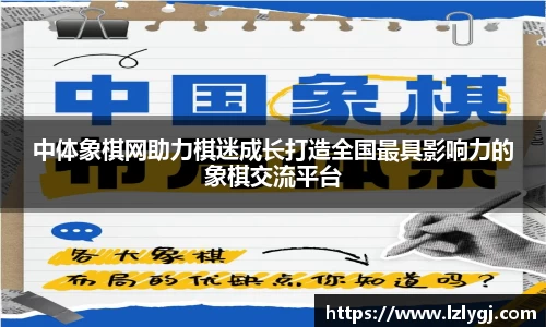 zoty中欧官网