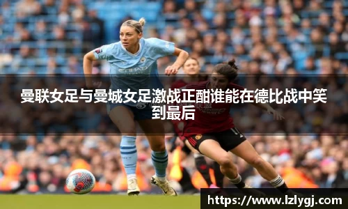 中欧体育