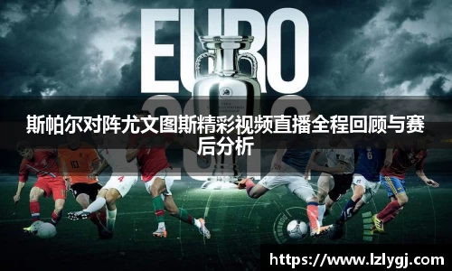 zoty中欧官网