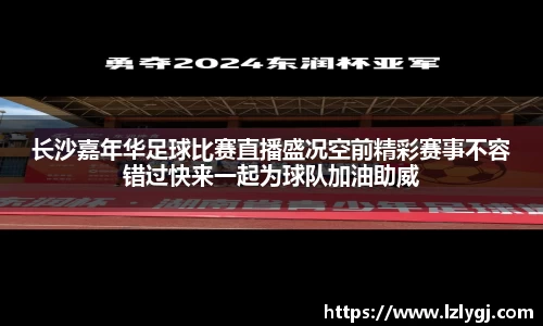 中欧体育