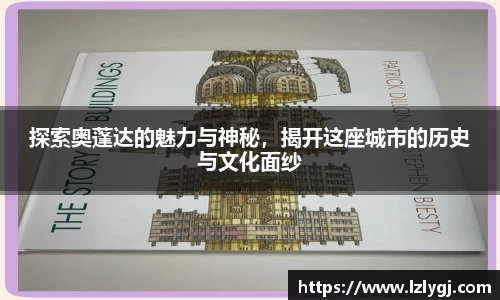 zoty中欧