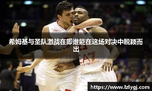 zoty中欧官方网站